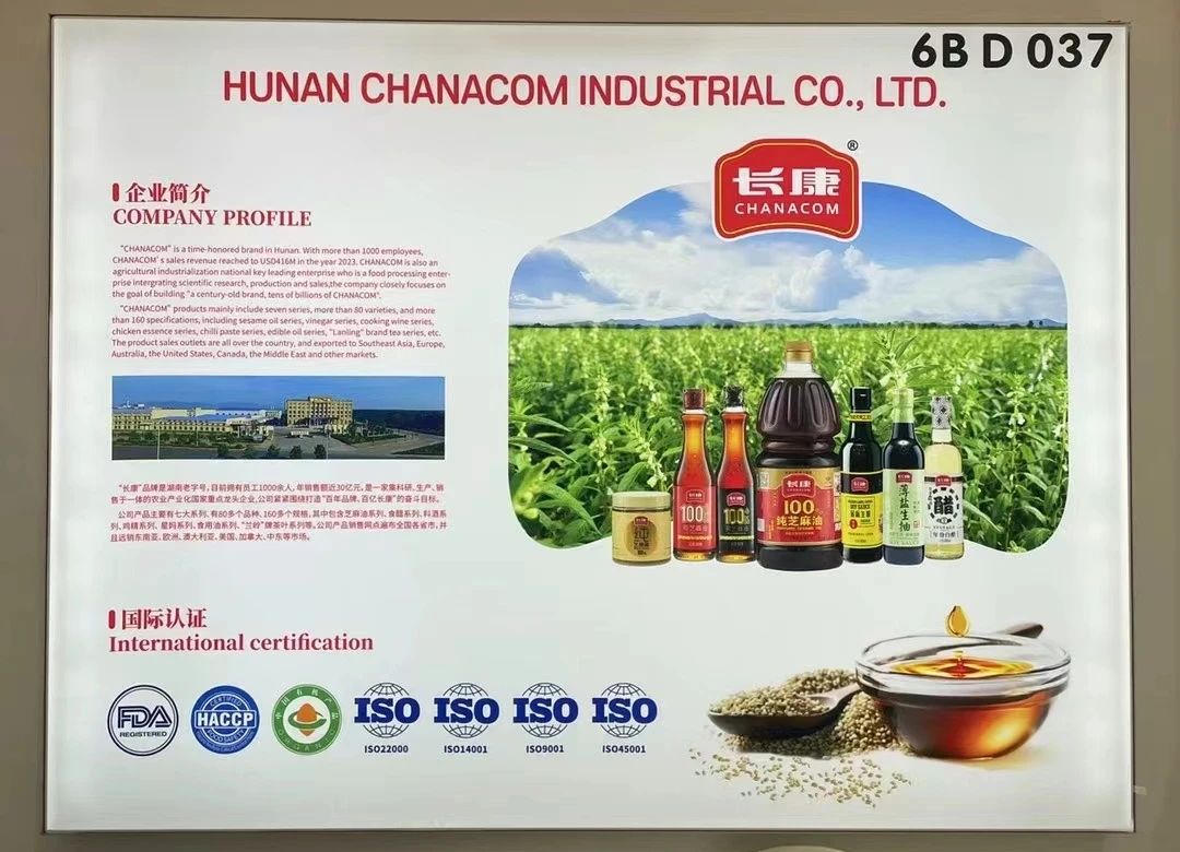 SIAL Paris 2024西雅展：勇立潮頭，長(zhǎng)康開(kāi)拓海外市場(chǎng)新征程