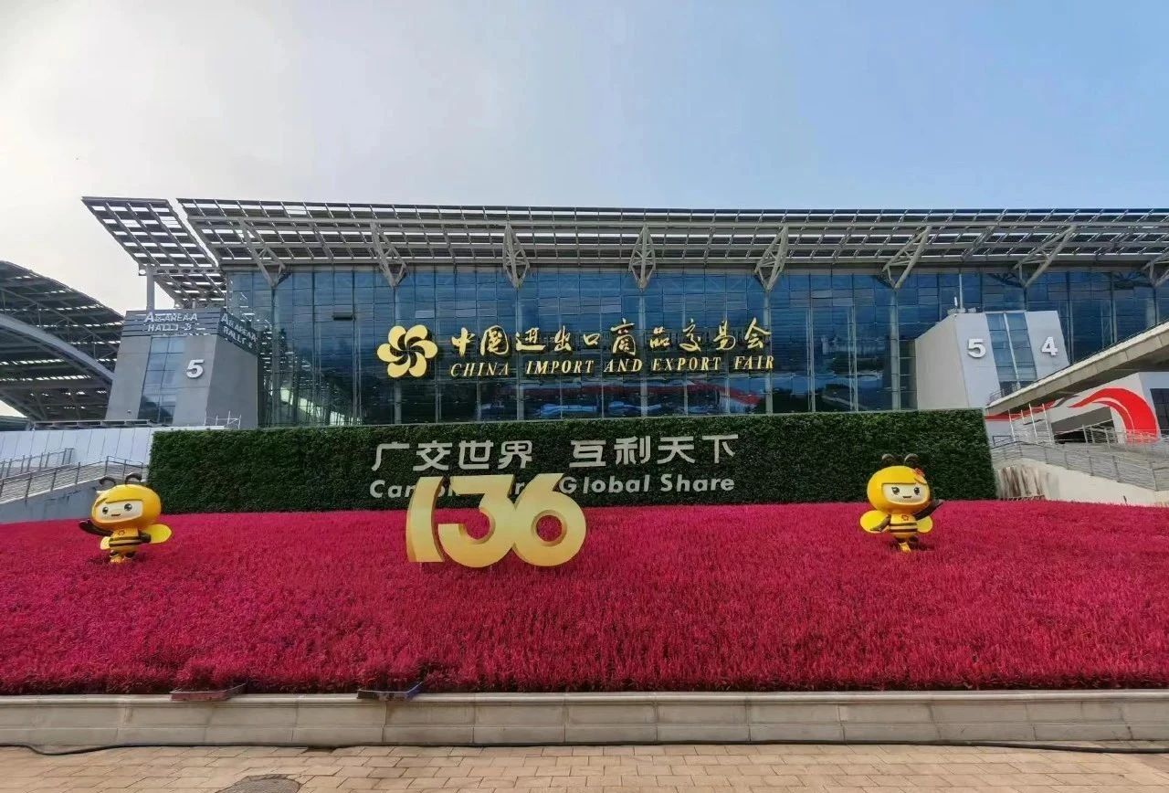 向新而行：長(zhǎng)康閃耀第136屆廣交會(huì)，綠色健康調(diào)味品受熱捧！
